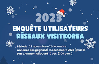 Enquête 2023 réseaux VISITKOREA