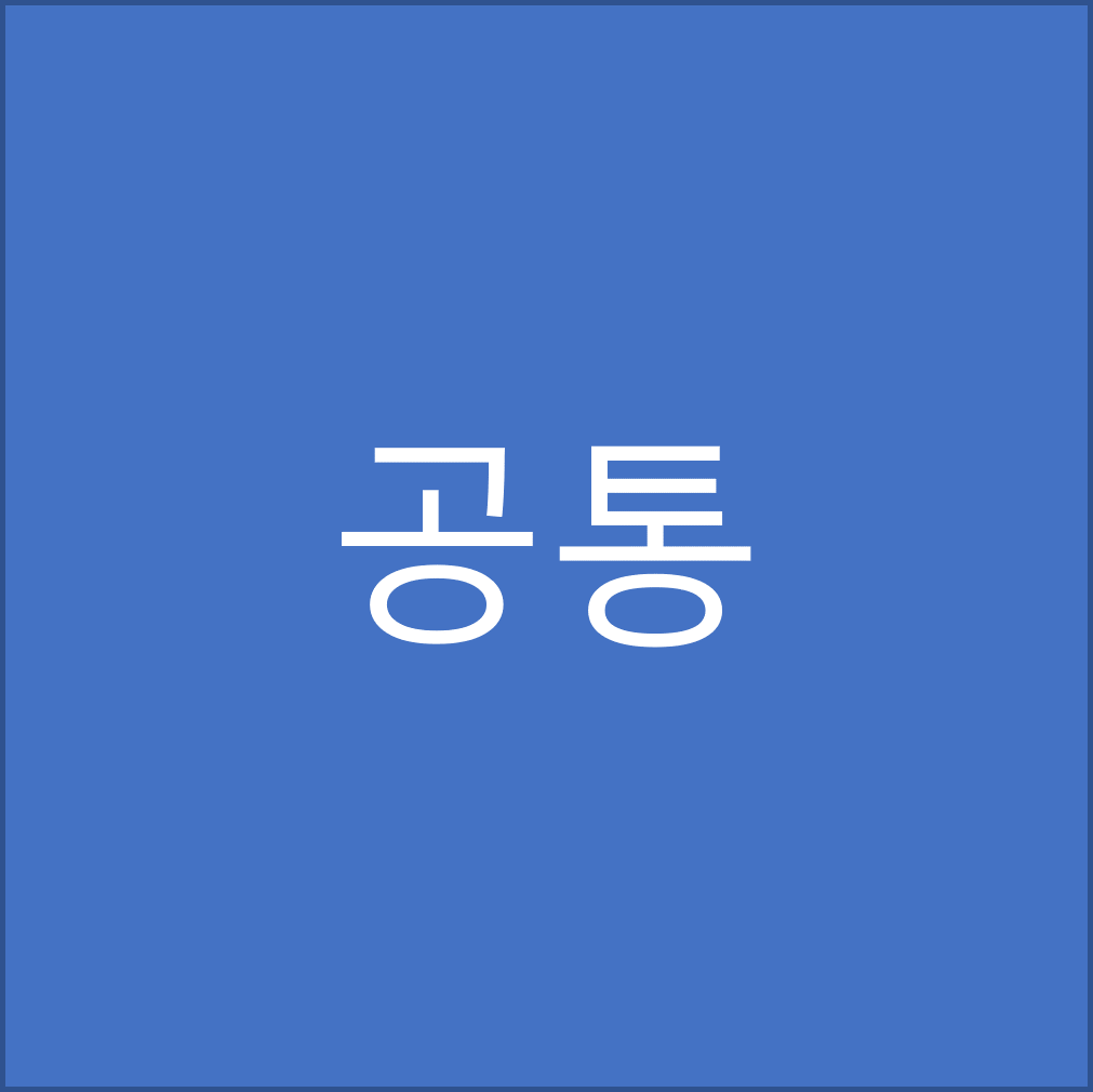 이준섭 테스트(불어)